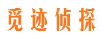 定西外遇出轨调查取证